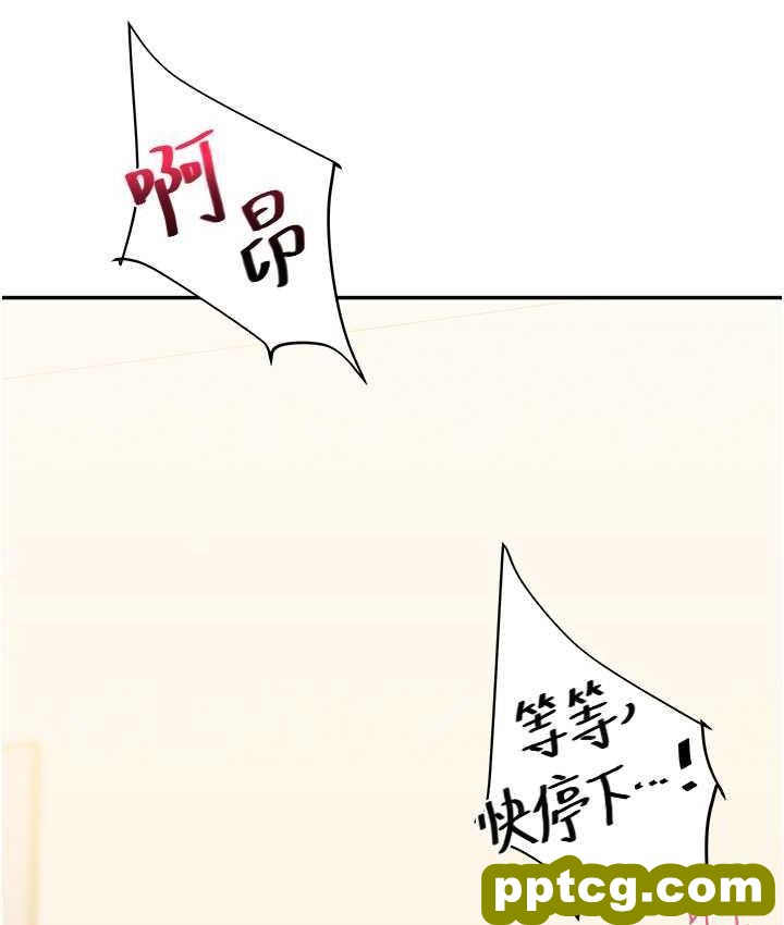 第11话  拿肉棒以下犯上!_玩转学姊