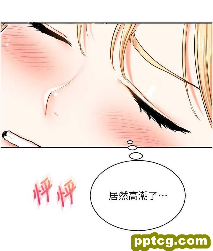 第11话  拿肉棒以下犯上!_玩转学姊