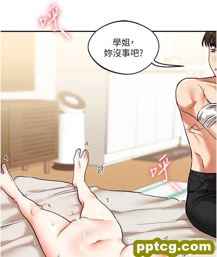 第11话  拿肉棒以下犯上!_玩转学姊