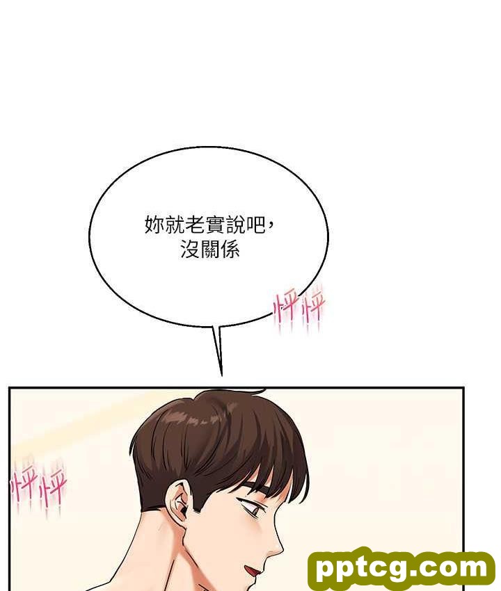 第11话  拿肉棒以下犯上!_玩转学姊