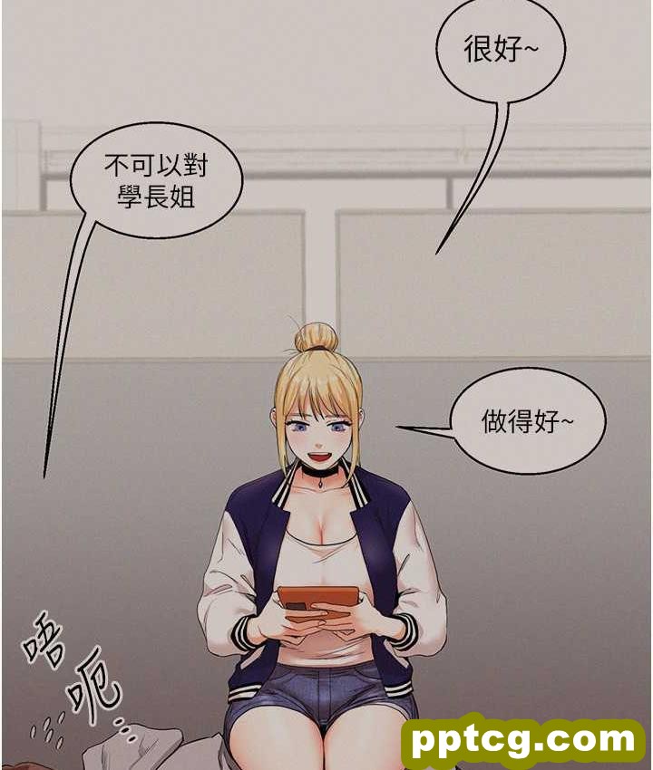 第11话  拿肉棒以下犯上!_玩转学姊