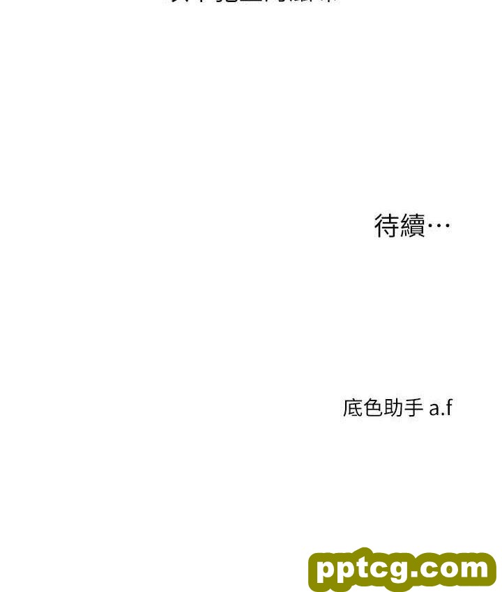 第11话  拿肉棒以下犯上!_玩转学姊