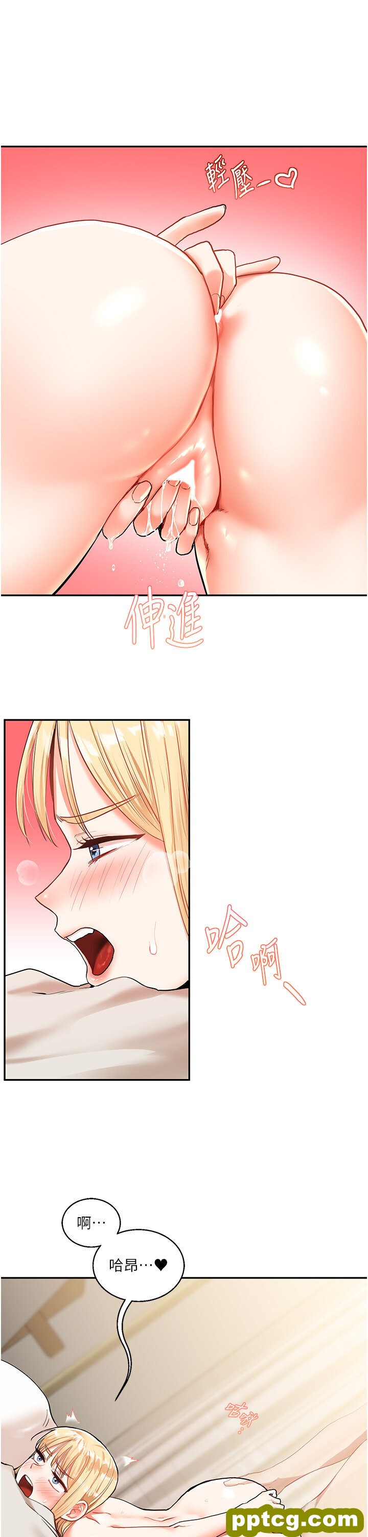第10话  解锁新型手淫姿势_玩转学姊