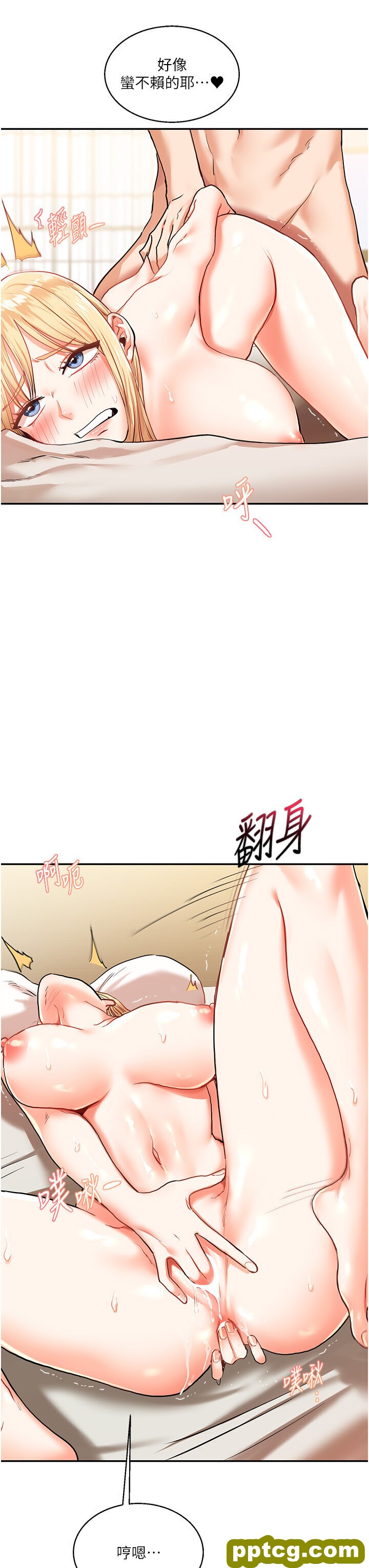 第10话  解锁新型手淫姿势_玩转学姊