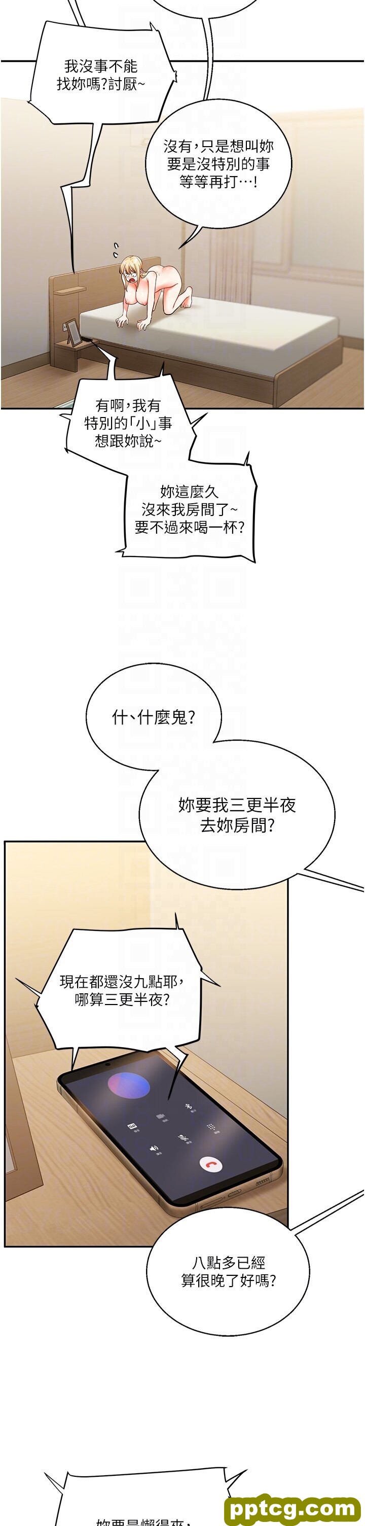 第10话  解锁新型手淫姿势_玩转学姊