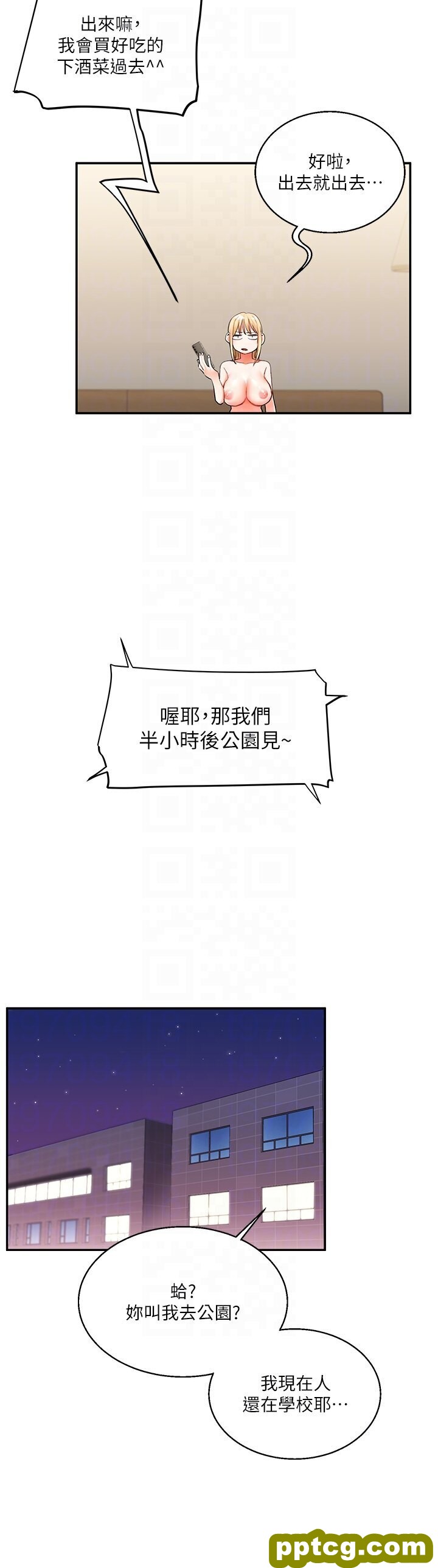第10话  解锁新型手淫姿势_玩转学姊