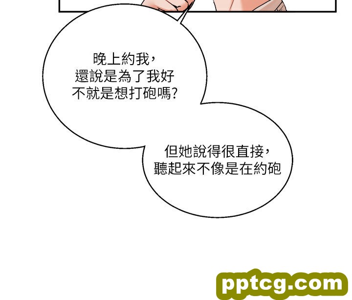 第10话  解锁新型手淫姿势_玩转学姊