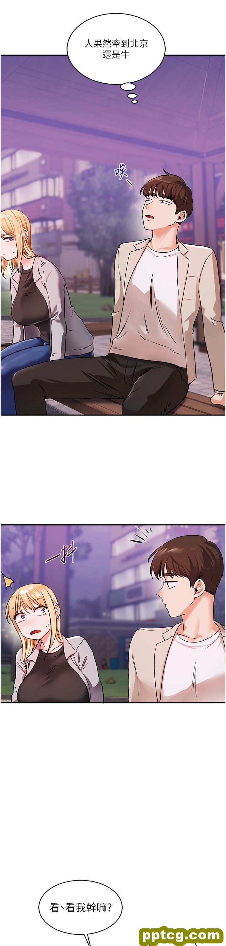 第10话  解锁新型手淫姿势_玩转学姊