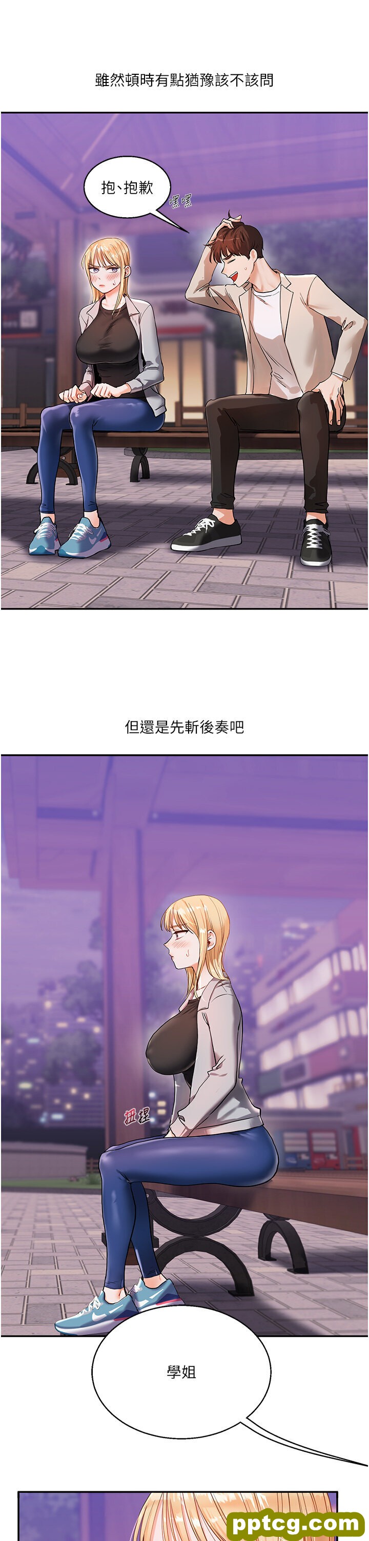第10话  解锁新型手淫姿势_玩转学姊