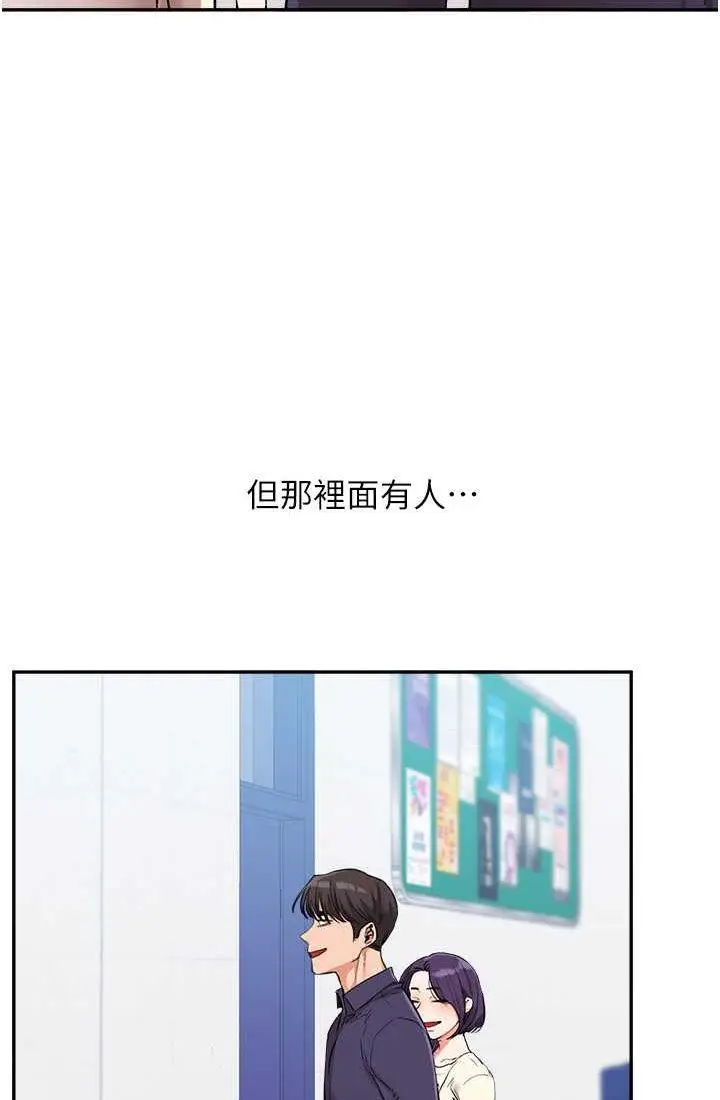 第9话 州彦，快扑倒我吧_玩转学姊