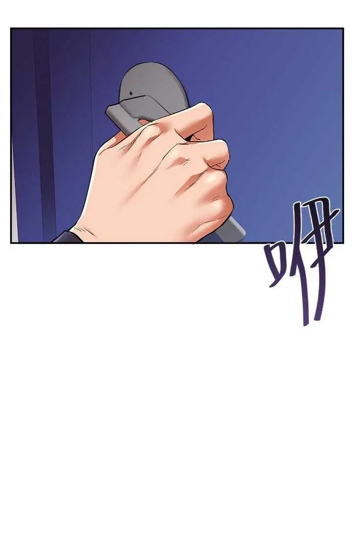 第9话 州彦，快扑倒我吧_玩转学姊