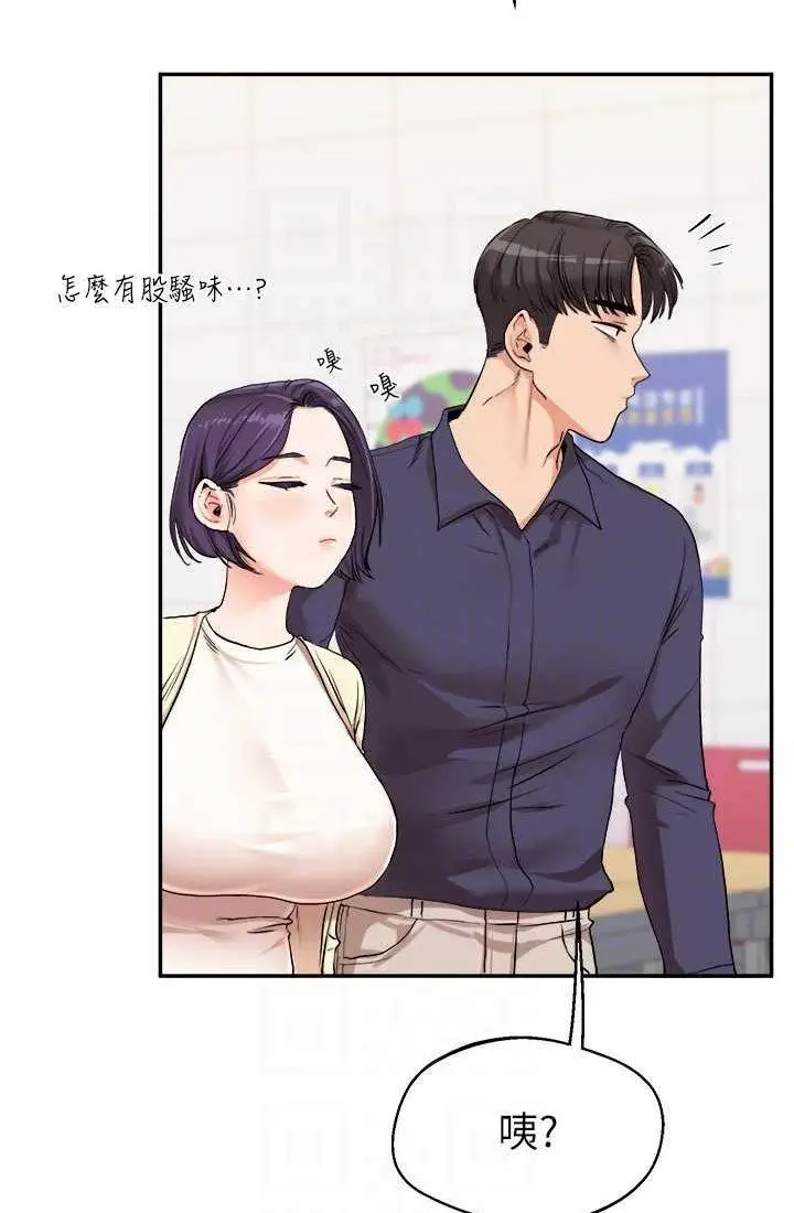 第9话 州彦，快扑倒我吧_玩转学姊