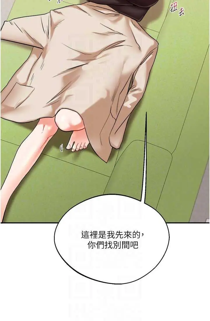 第9话 州彦，快扑倒我吧_玩转学姊