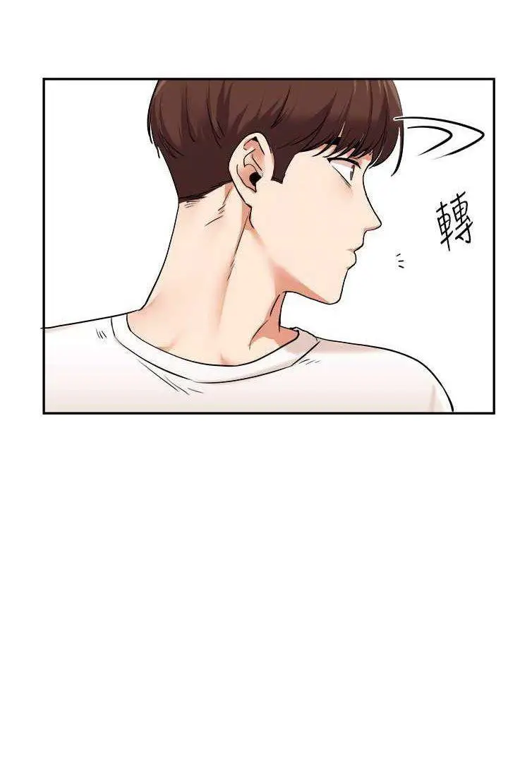 第9话 州彦，快扑倒我吧_玩转学姊