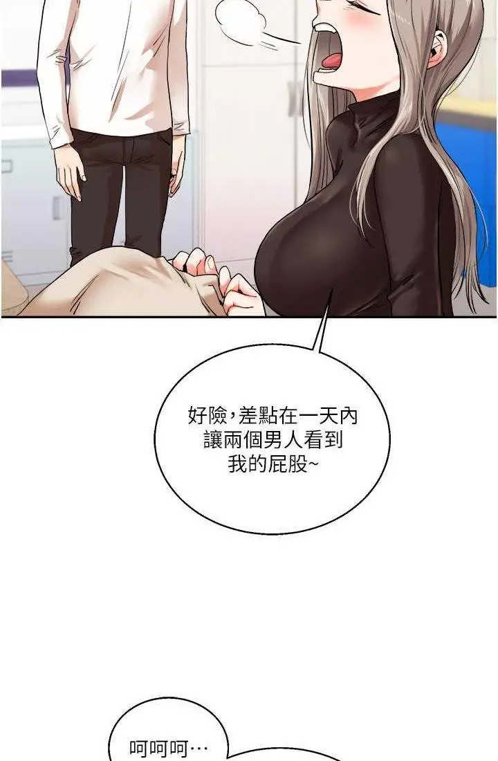 第9话 州彦，快扑倒我吧_玩转学姊