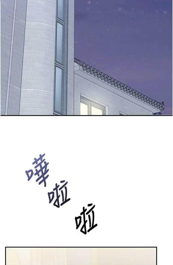 第9话 州彦，快扑倒我吧_玩转学姊