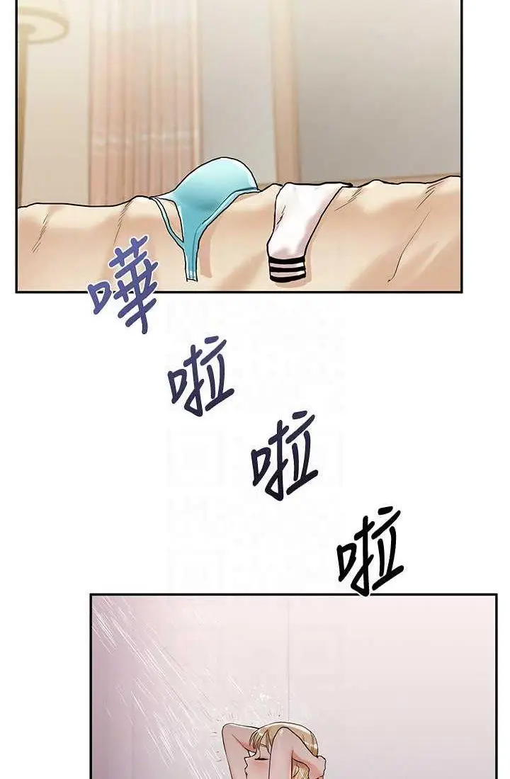 第9话 州彦，快扑倒我吧_玩转学姊
