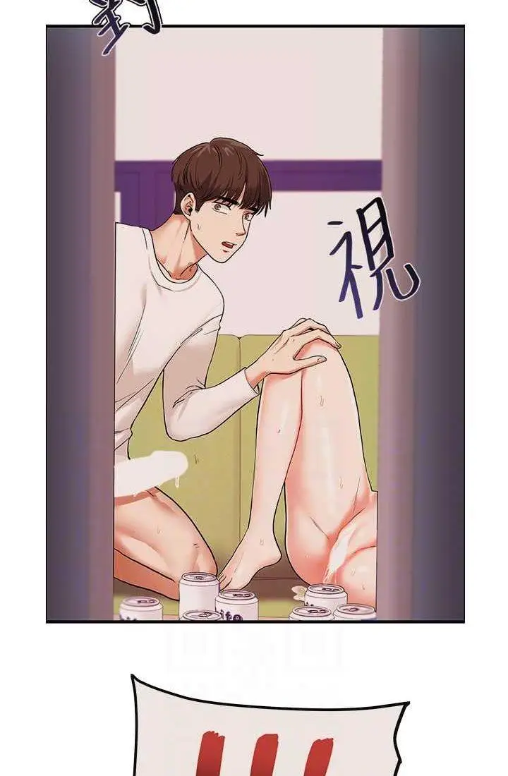第9话 州彦，快扑倒我吧_玩转学姊