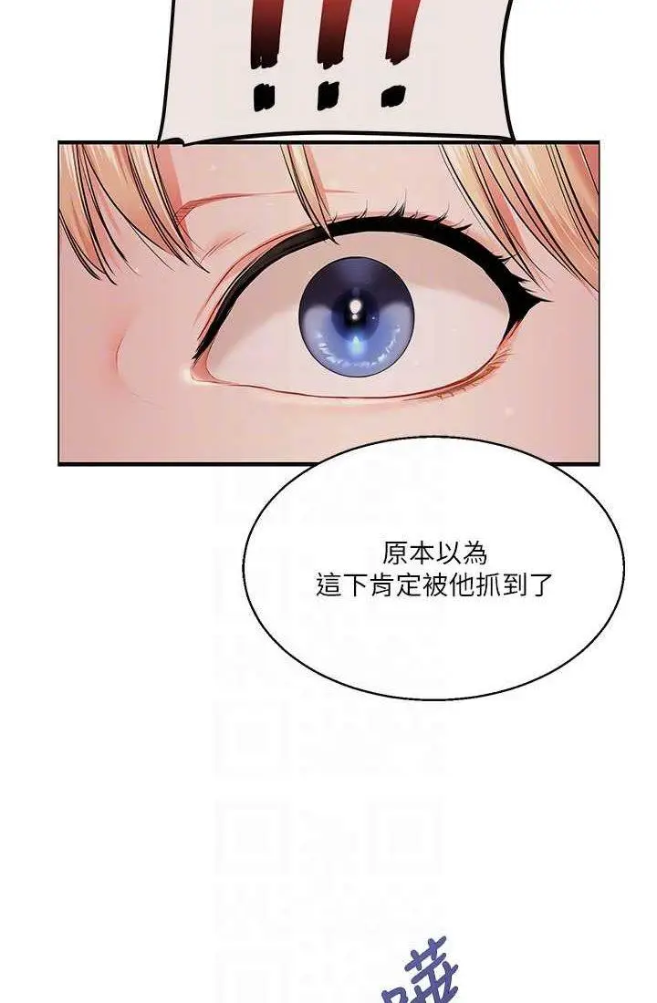 第9话 州彦，快扑倒我吧_玩转学姊
