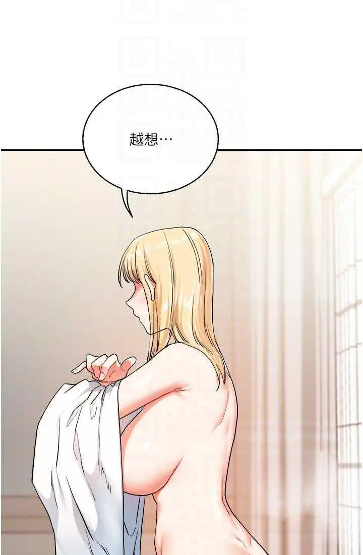 第9话 州彦，快扑倒我吧_玩转学姊