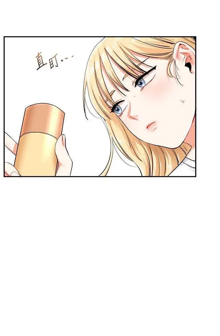 第9话 州彦，快扑倒我吧_玩转学姊