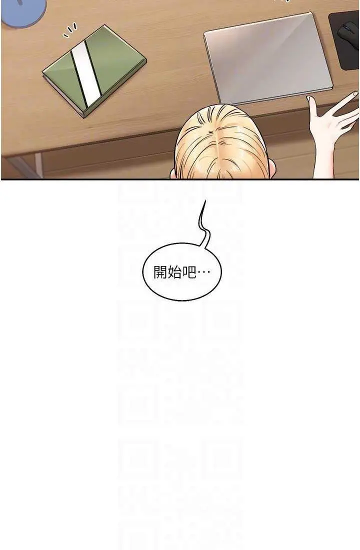 第9话 州彦，快扑倒我吧_玩转学姊