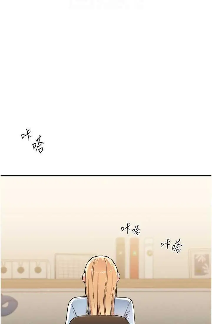 第9话 州彦，快扑倒我吧_玩转学姊