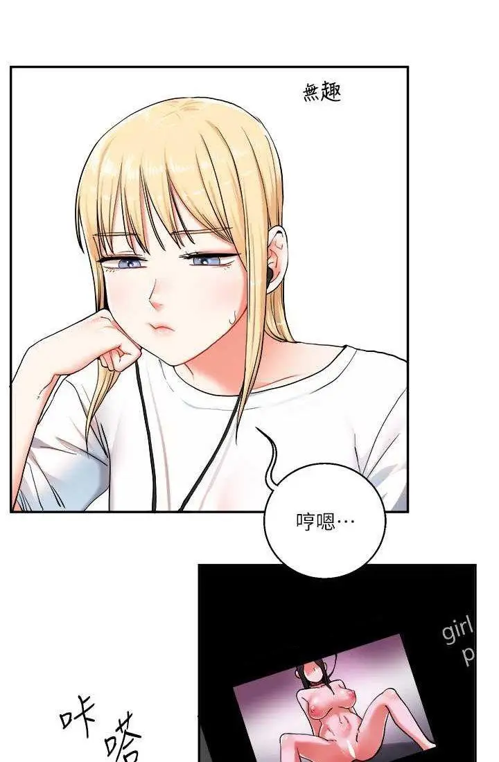 第9话 州彦，快扑倒我吧_玩转学姊