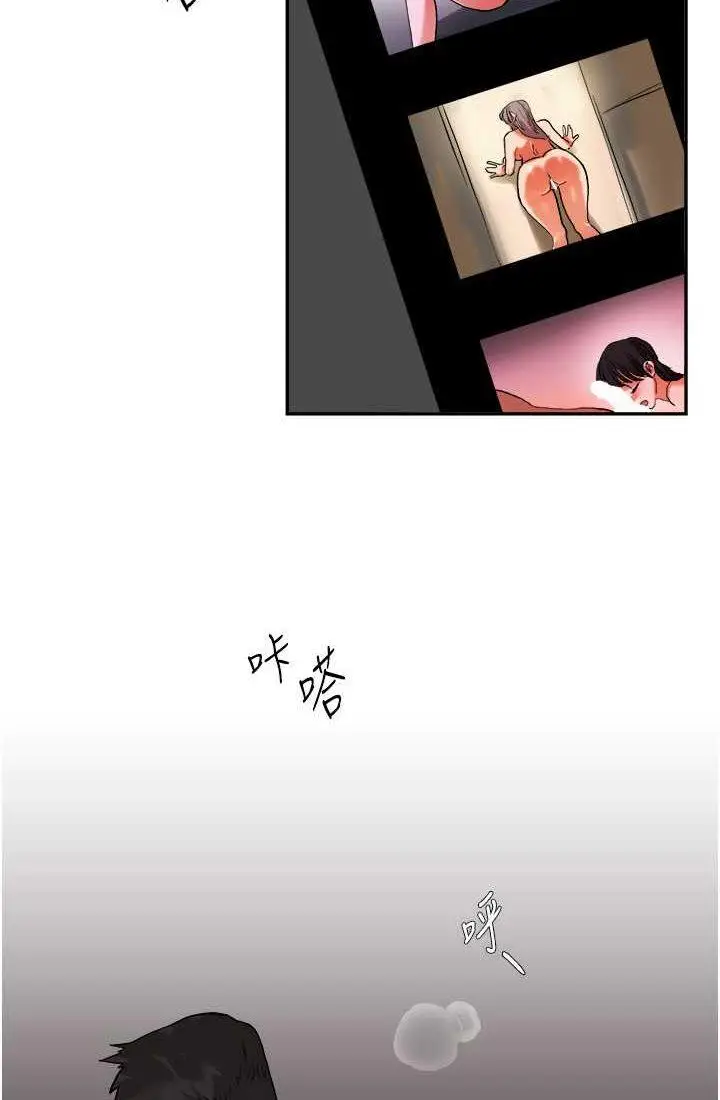 第9话 州彦，快扑倒我吧_玩转学姊