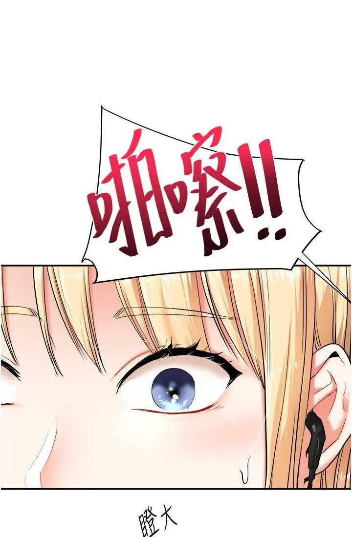 第9话 州彦，快扑倒我吧_玩转学姊