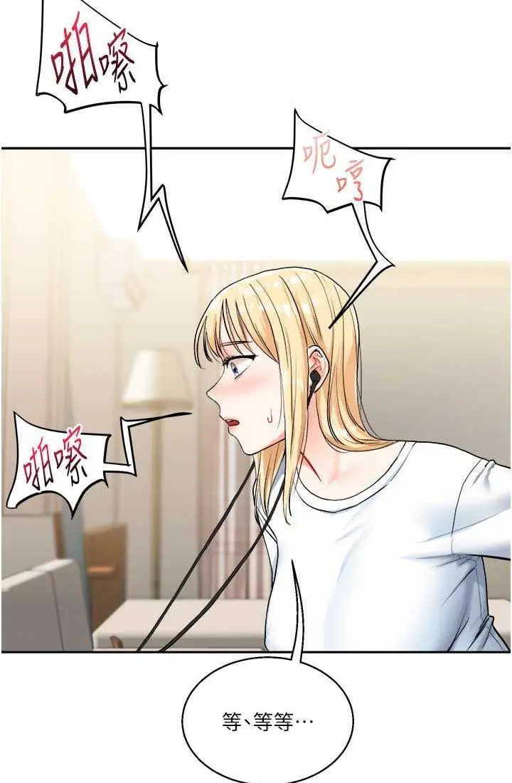 第9话 州彦，快扑倒我吧_玩转学姊
