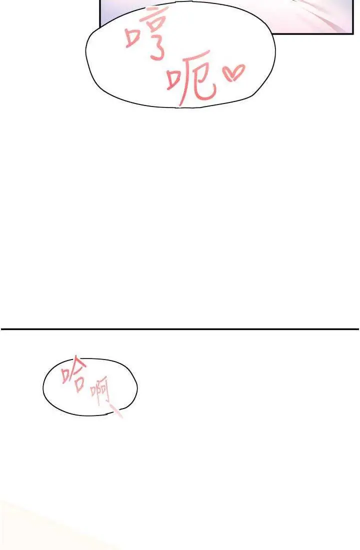 第9话 州彦，快扑倒我吧_玩转学姊