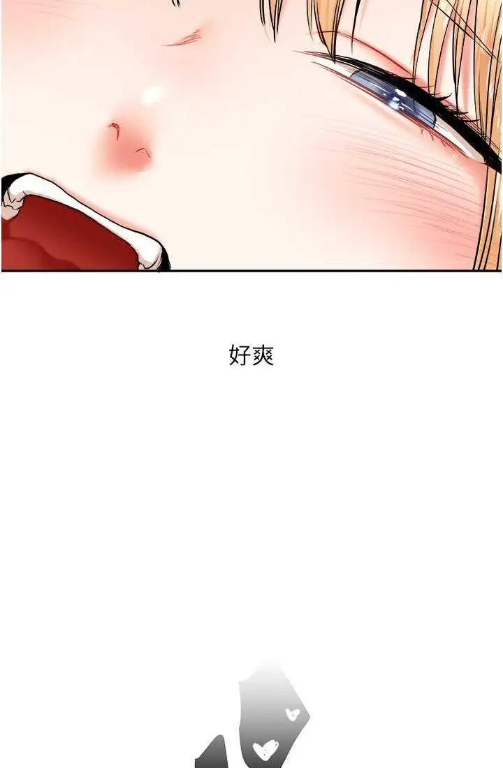 第9话 州彦，快扑倒我吧_玩转学姊