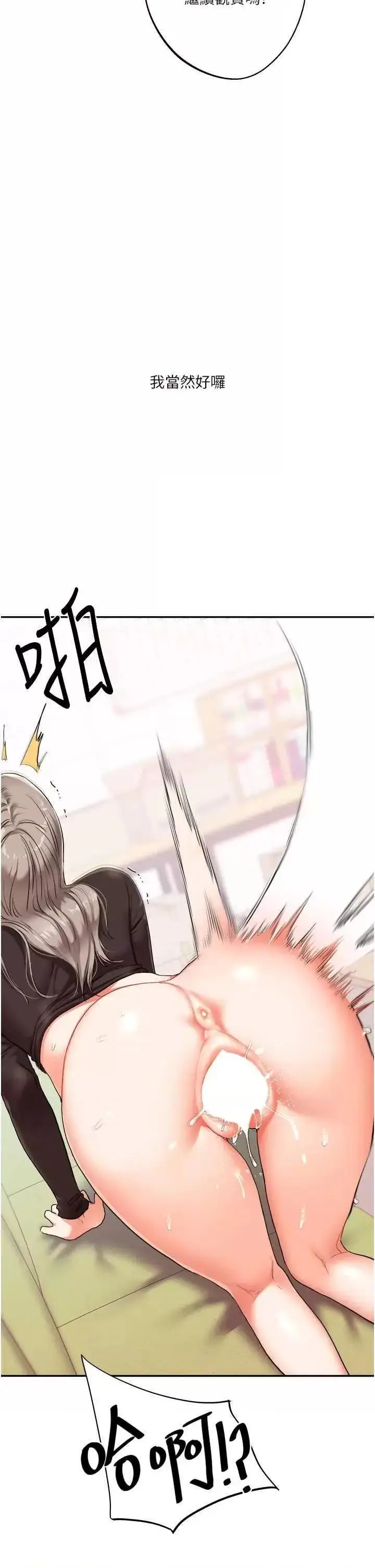 第8话  被学弟干到高潮的抖M学姊_玩转学姊