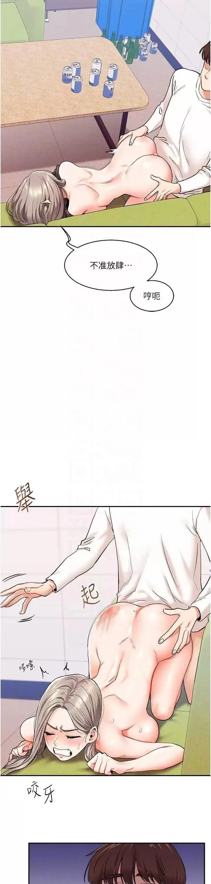 第8话  被学弟干到高潮的抖M学姊_玩转学姊