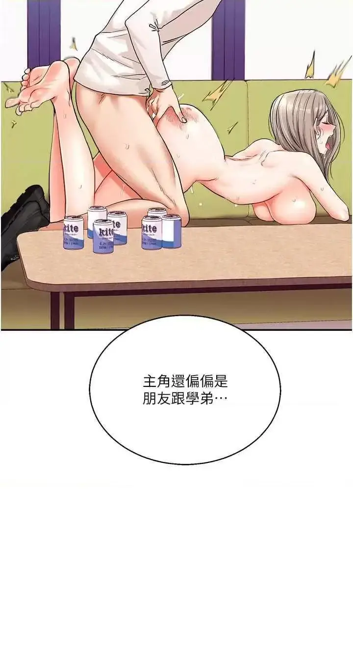 第8话  被学弟干到高潮的抖M学姊_玩转学姊
