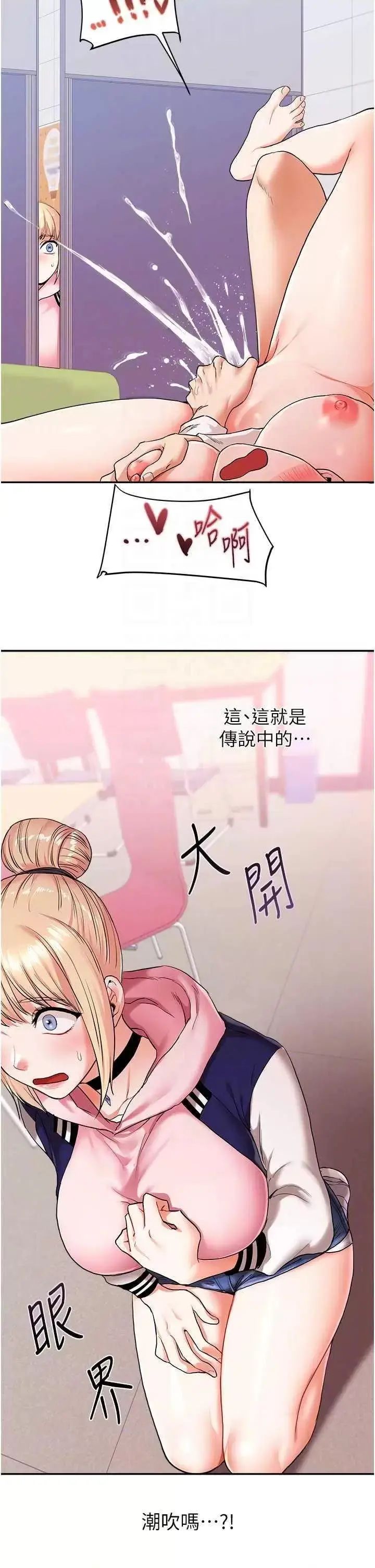 第8话  被学弟干到高潮的抖M学姊_玩转学姊