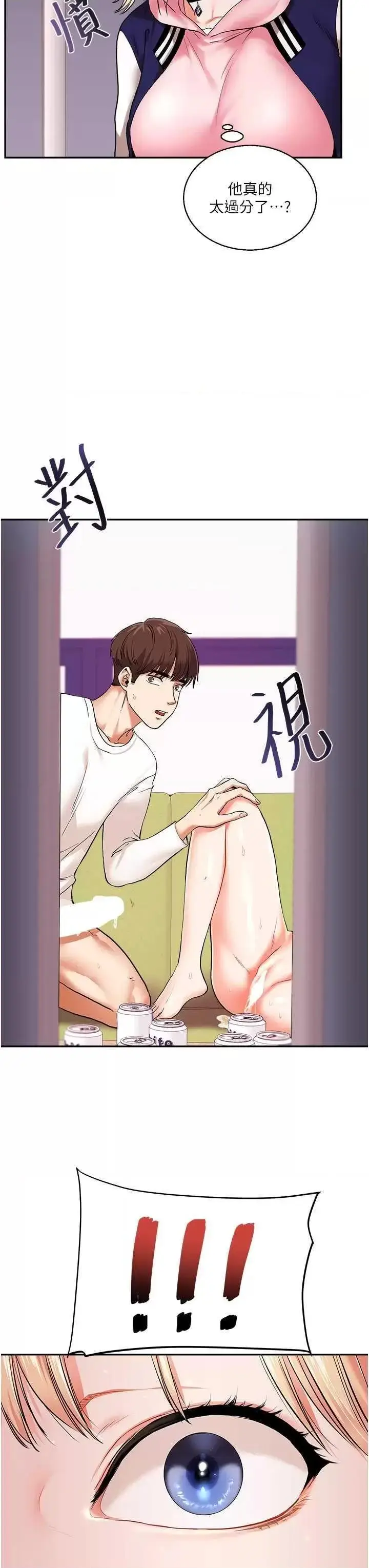 第8话  被学弟干到高潮的抖M学姊_玩转学姊