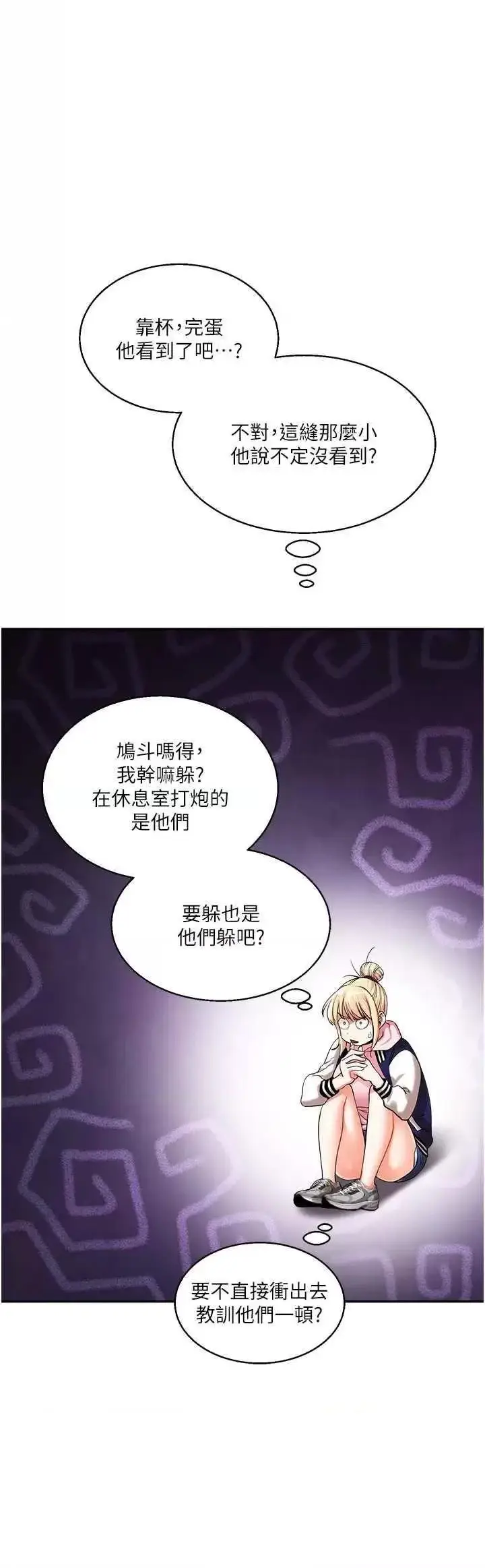 第8话  被学弟干到高潮的抖M学姊_玩转学姊
