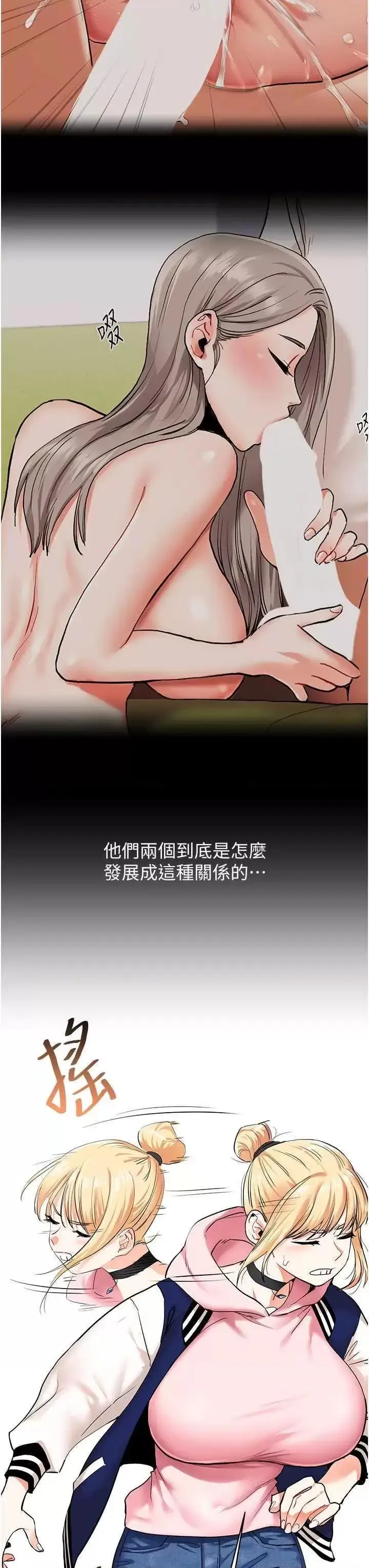 第8话  被学弟干到高潮的抖M学姊_玩转学姊