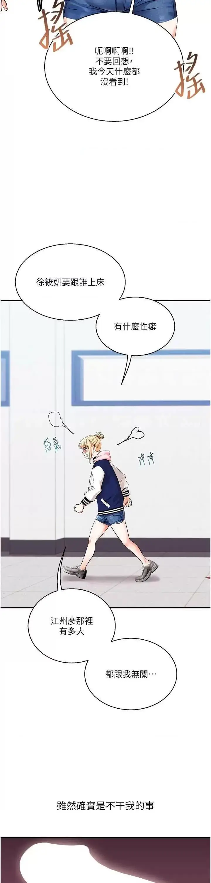 第8话  被学弟干到高潮的抖M学姊_玩转学姊