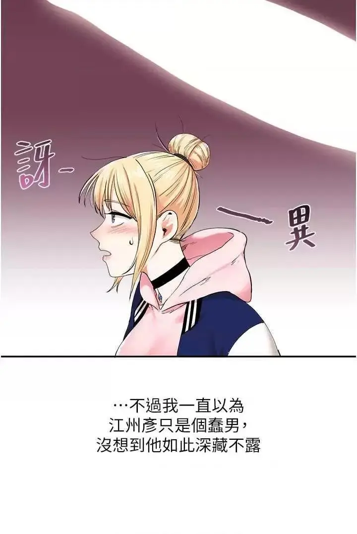 第8话  被学弟干到高潮的抖M学姊_玩转学姊