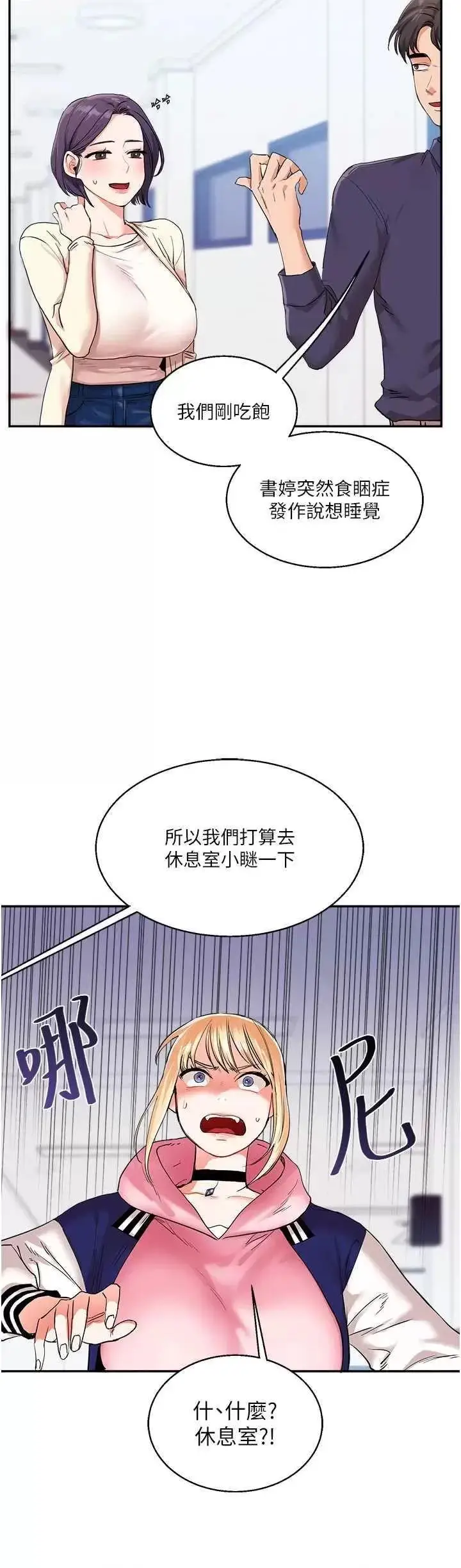 第8话  被学弟干到高潮的抖M学姊_玩转学姊