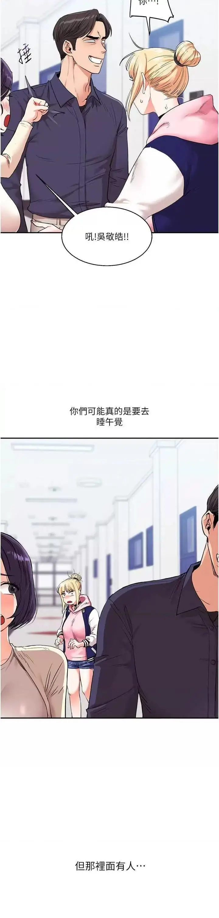 第8话  被学弟干到高潮的抖M学姊_玩转学姊