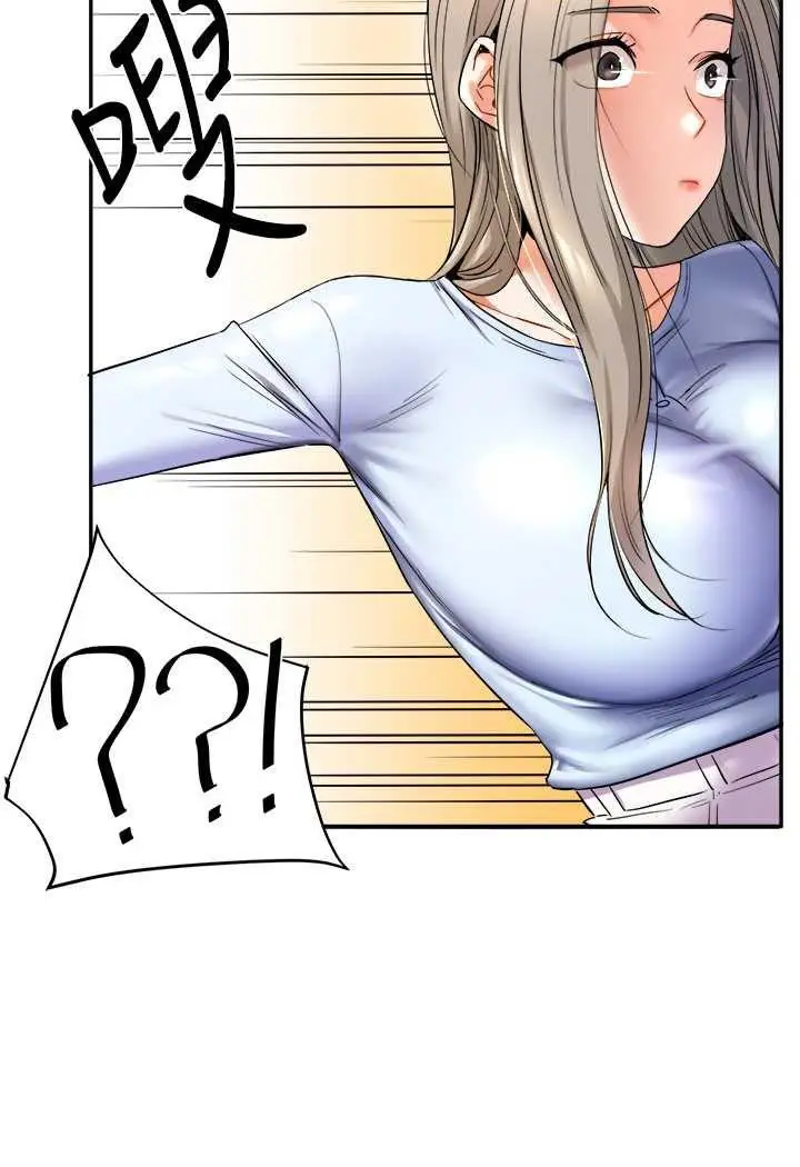 第5话 妳现在是我的形状了_玩转学姊