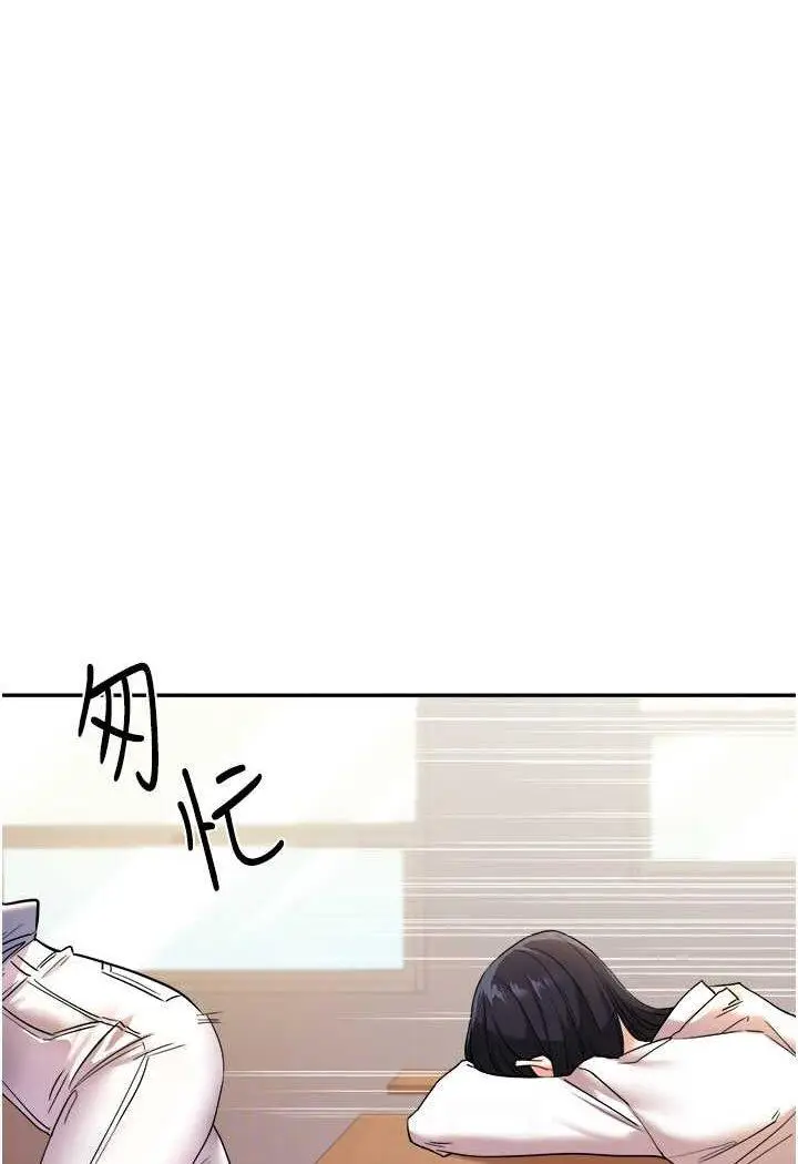 第5话 妳现在是我的形状了_玩转学姊