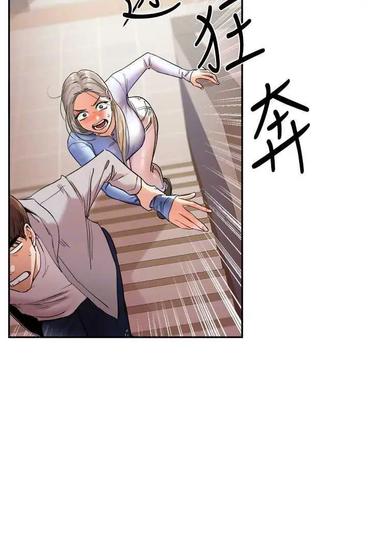 第5话 妳现在是我的形状了_玩转学姊