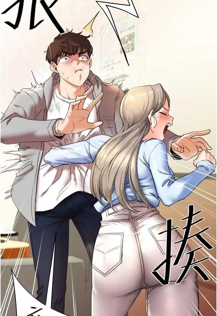 第5话 妳现在是我的形状了_玩转学姊