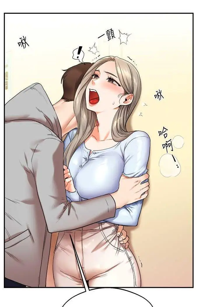 第5话 妳现在是我的形状了_玩转学姊