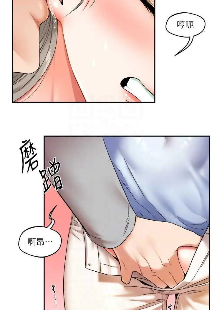 第5话 妳现在是我的形状了_玩转学姊